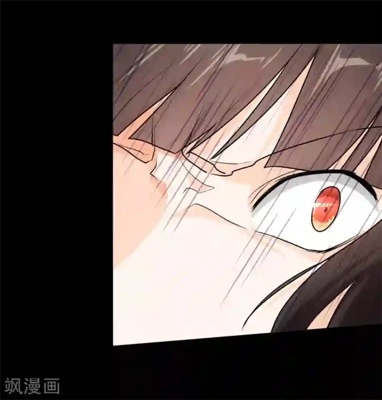 我的守护女友第18话