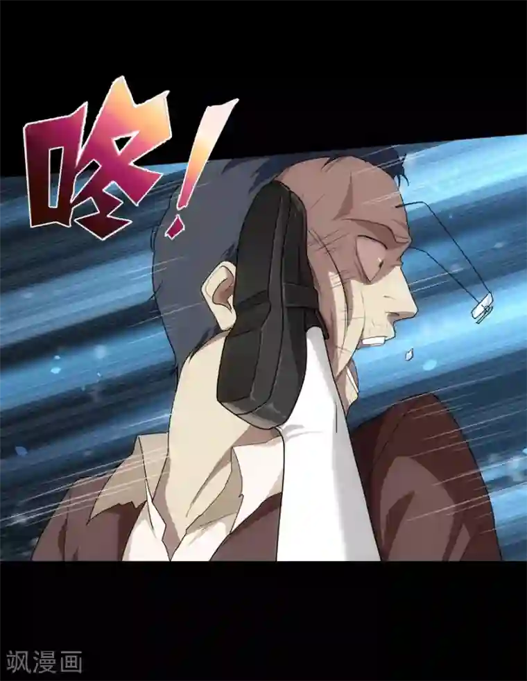 我的守护女友第18话