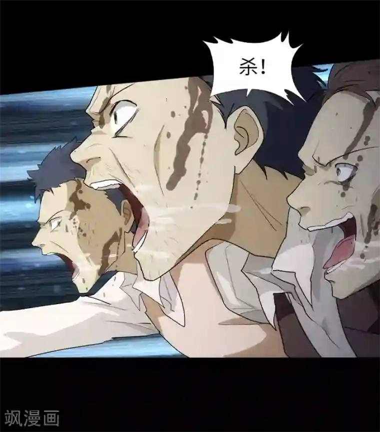 我的守护女友第18话