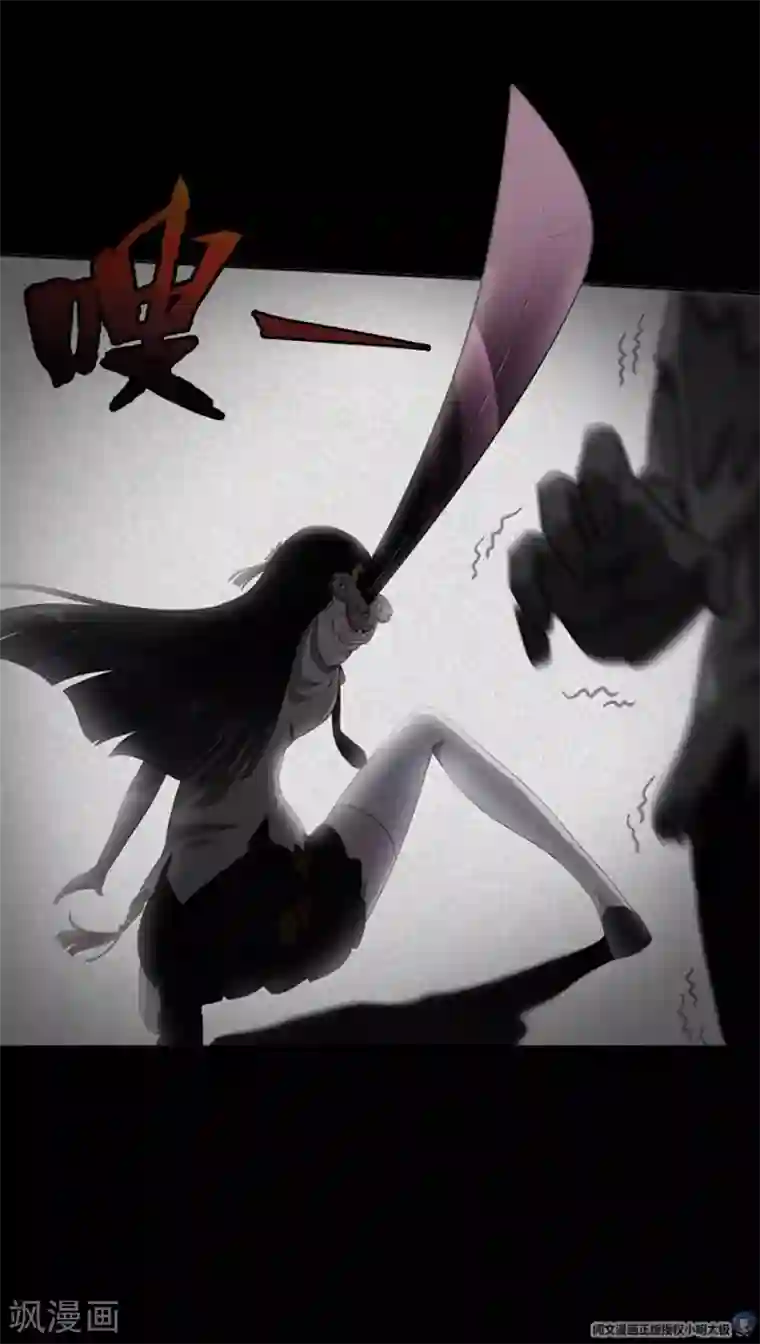 我的守护女友第18话