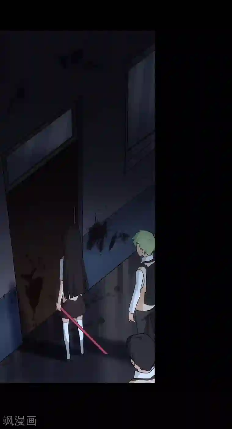 我的守护女友第18话