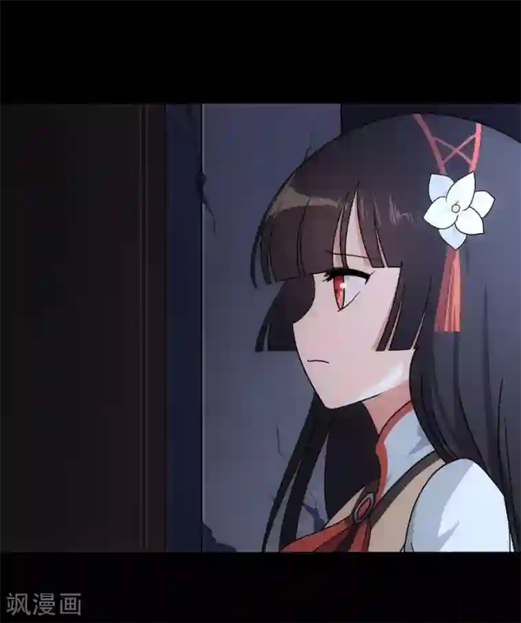 我的守护女友第18话