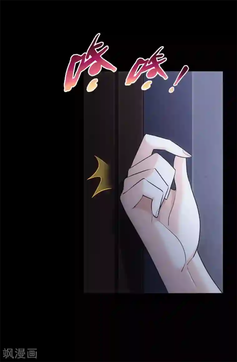 我的守护女友第18话