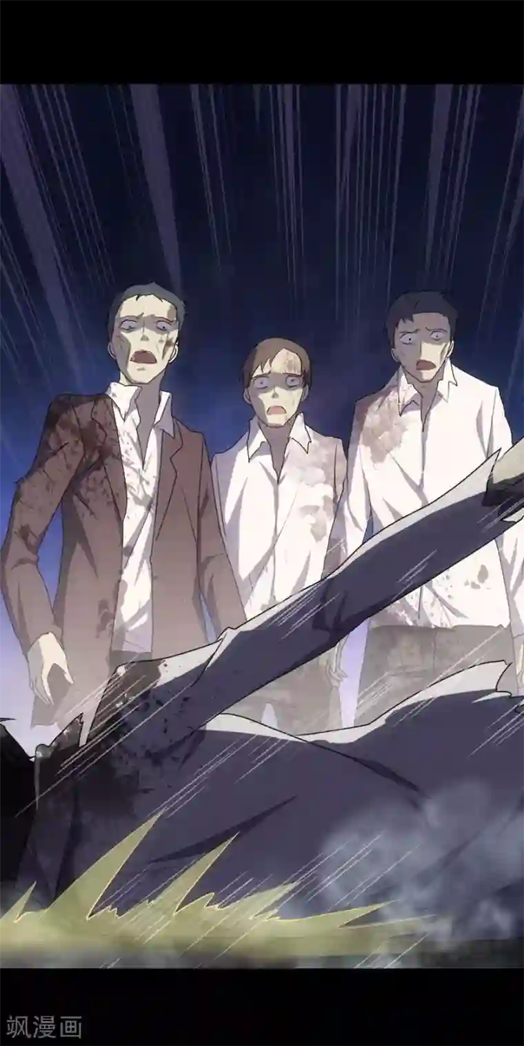 我的守护女友第19话