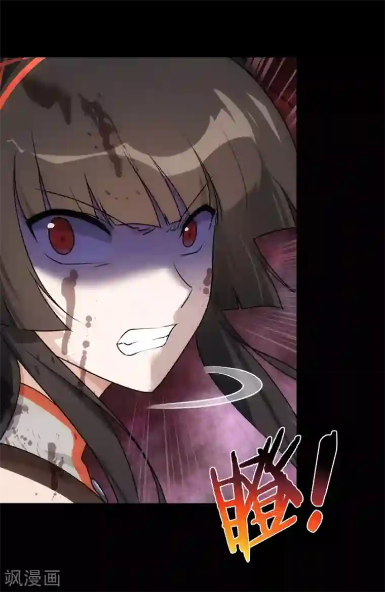 我的守护女友第19话