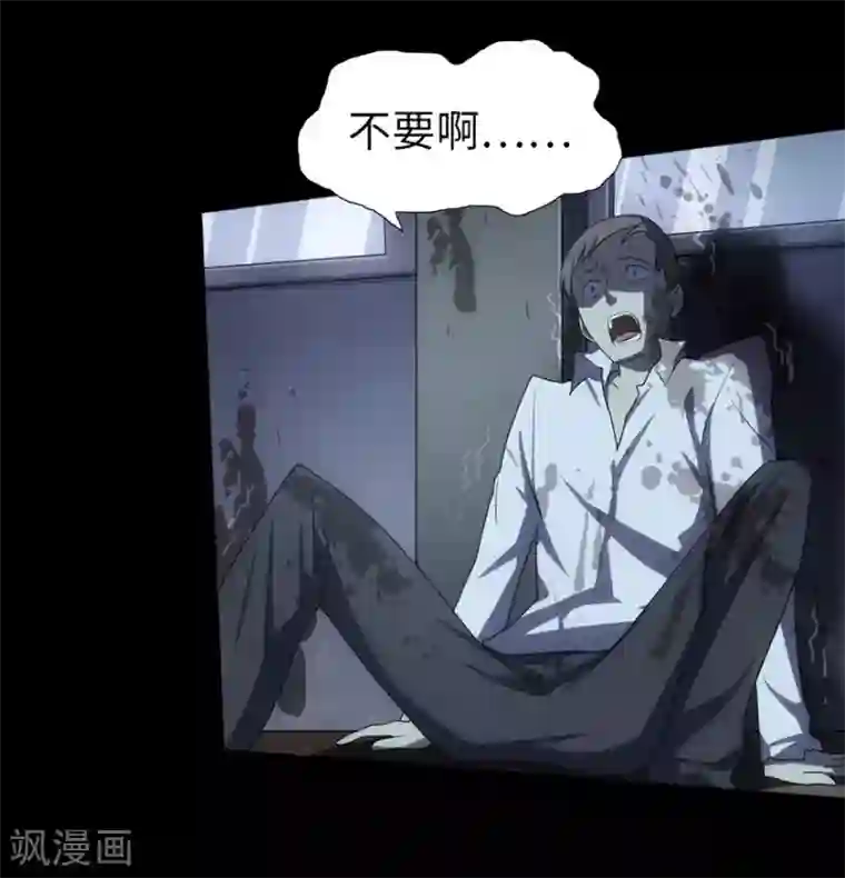 我的守护女友第19话