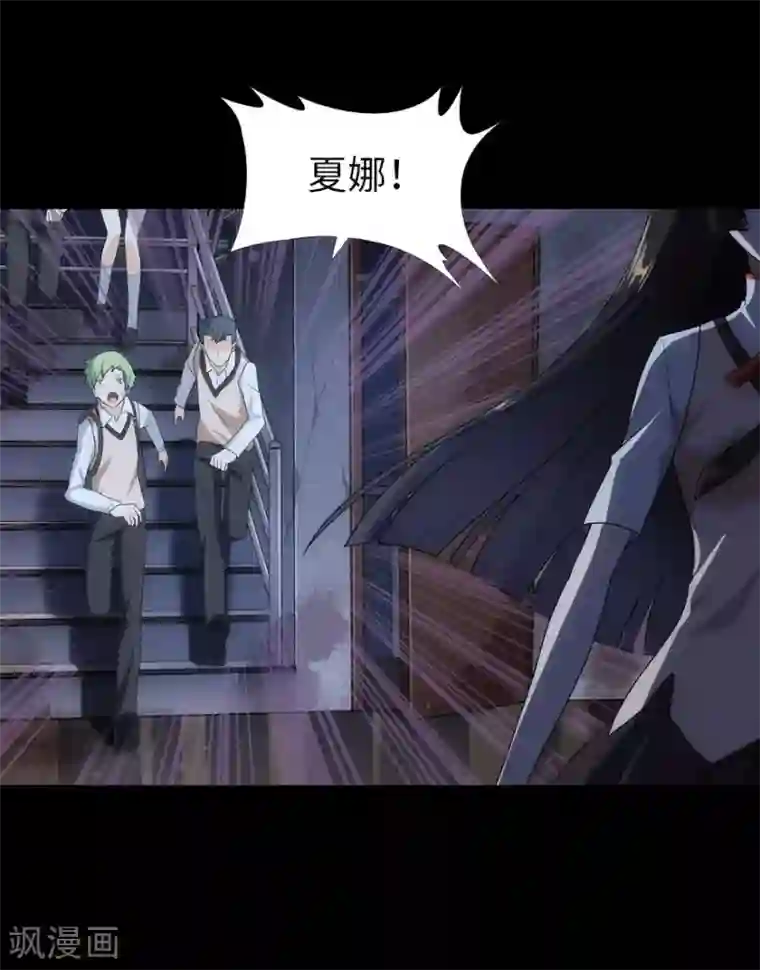 我的守护女友第19话