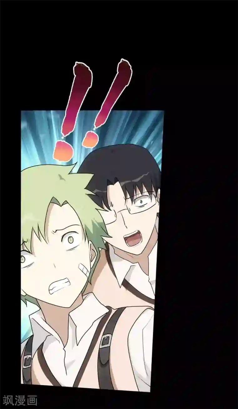 我的守护女友第19话