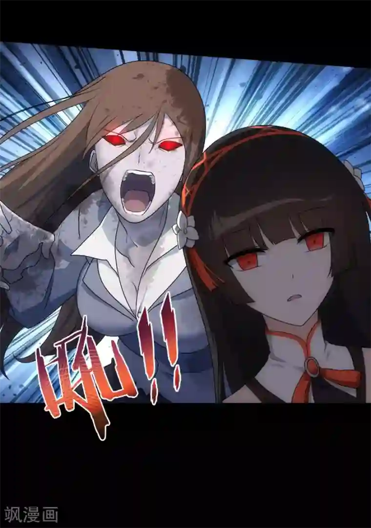 我的守护女友第19话