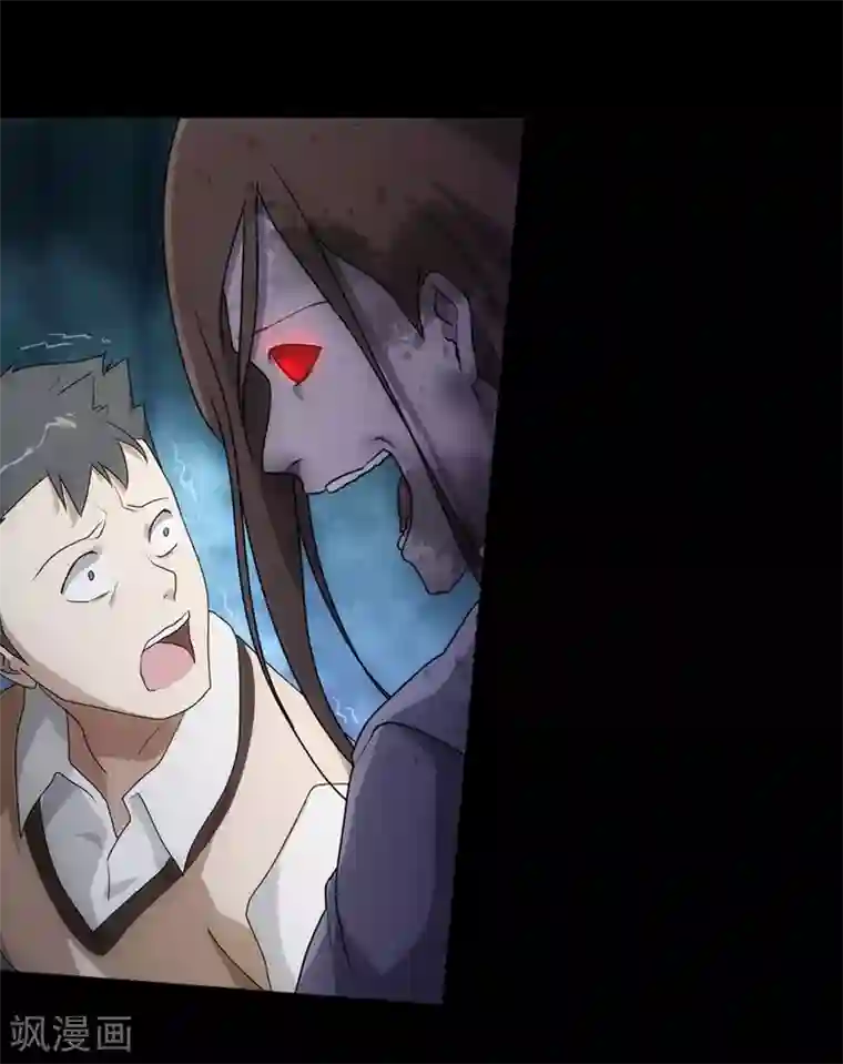 我的守护女友第19话