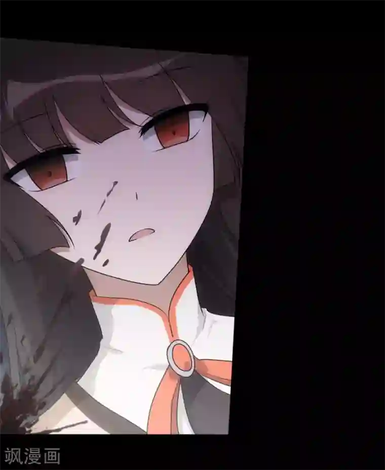 我的守护女友第19话