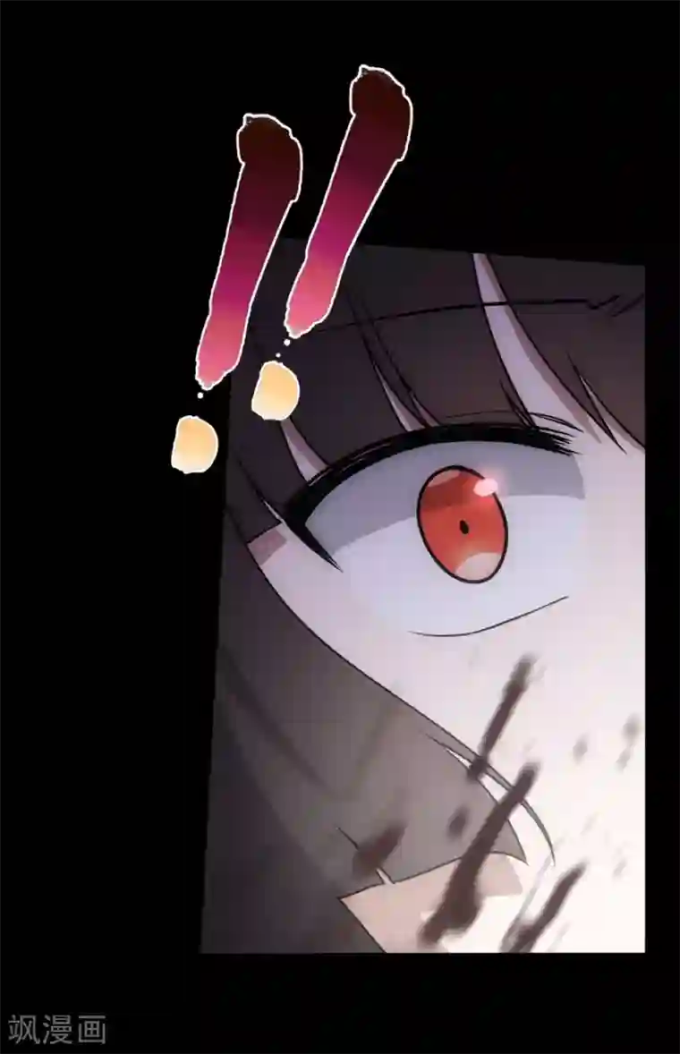 我的守护女友第19话