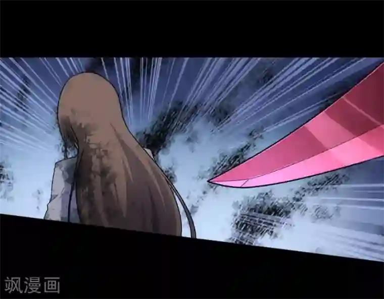 我的守护女友第19话