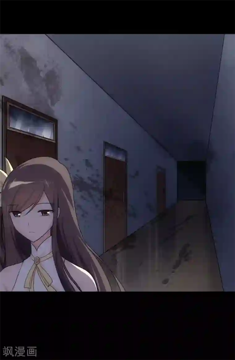 我的守护女友第19话