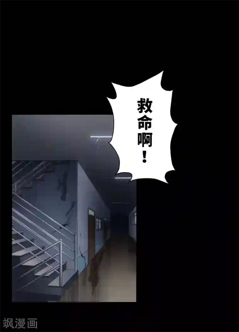 我的守护女友第19话