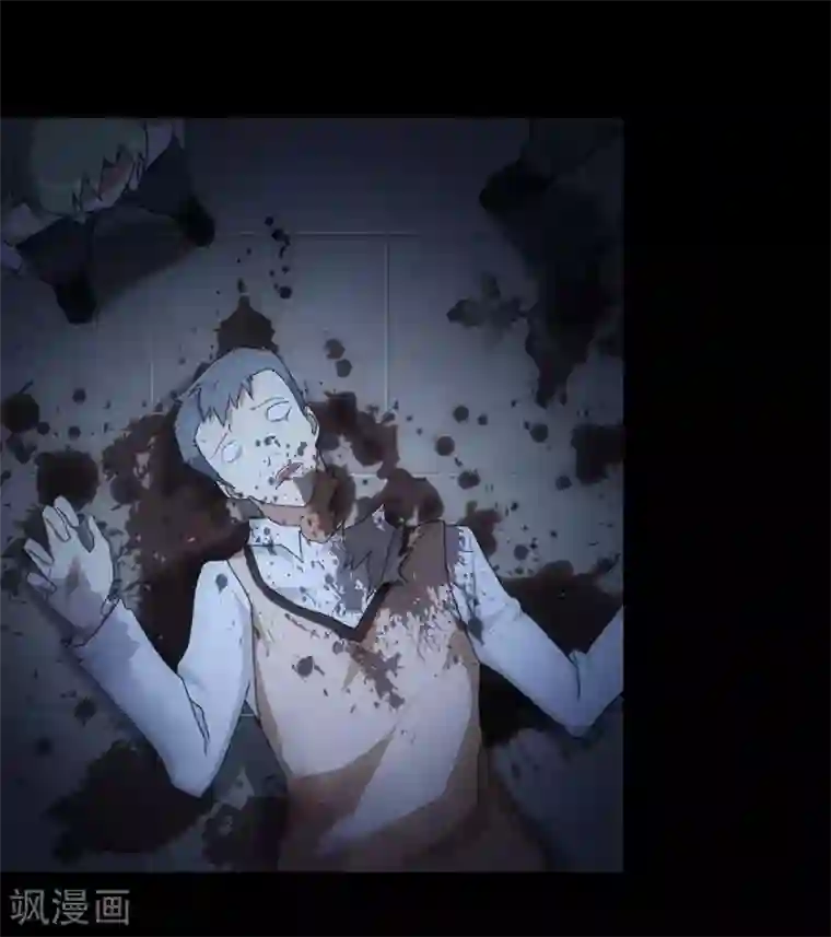 我的守护女友第20话