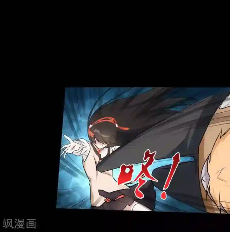 我的守护女友第20话