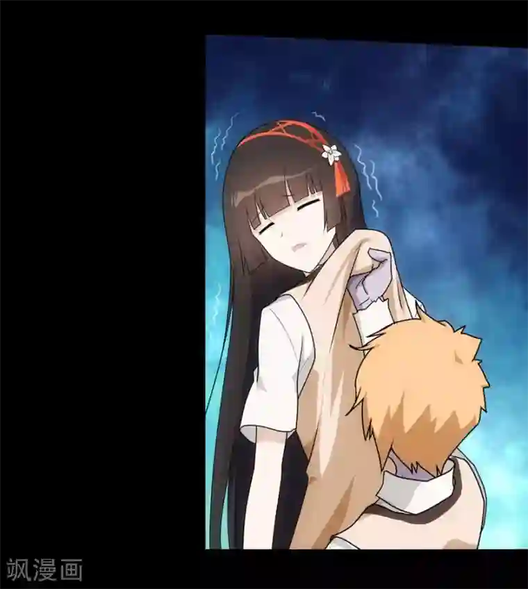 我的守护女友第20话