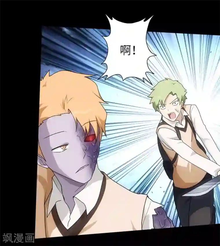 触手产卵魔法女少漫画第20话