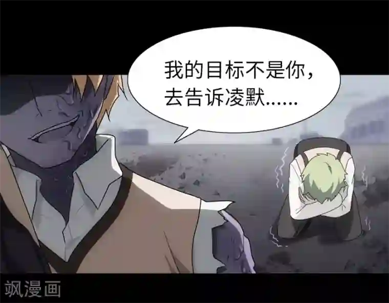 触手产卵魔法女少漫画第20话