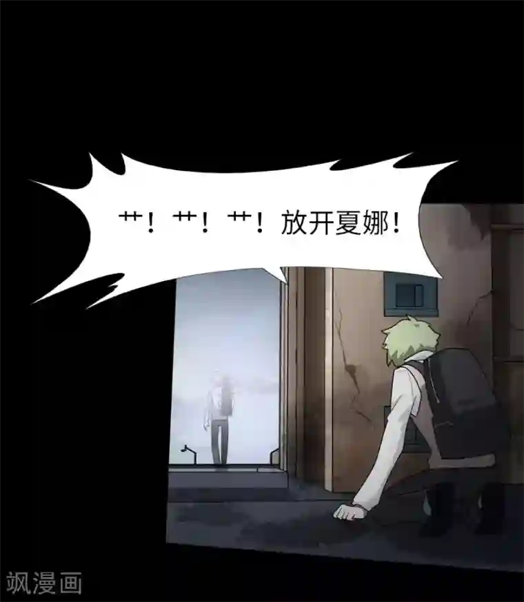 触手产卵魔法女少漫画第20话