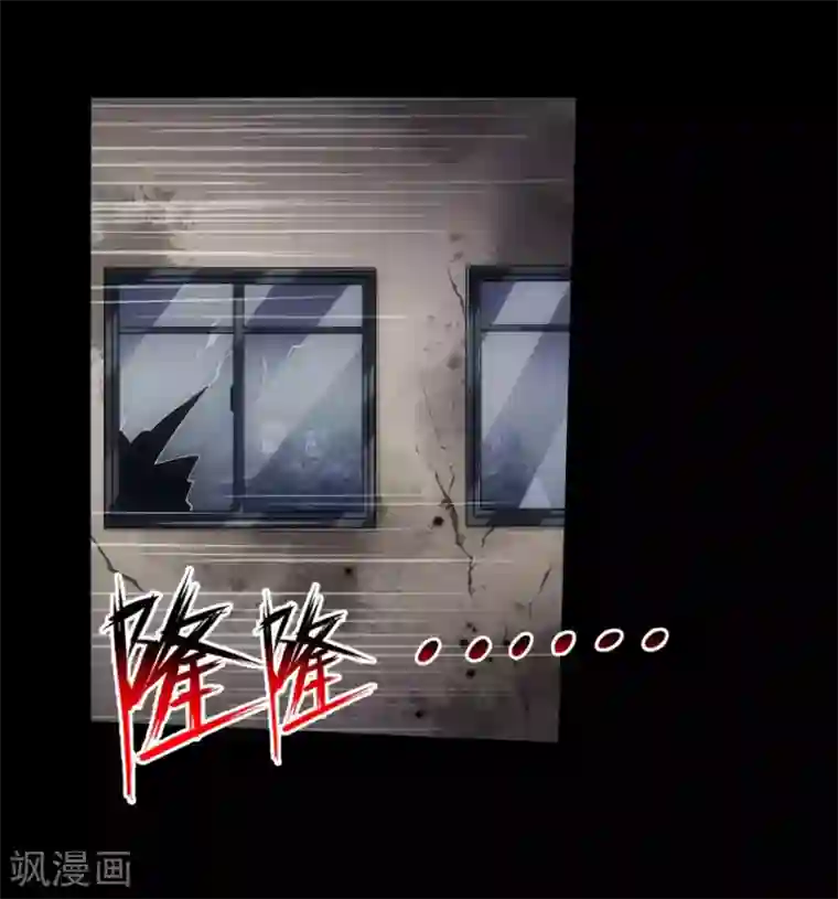 触手产卵魔法女少漫画第20话