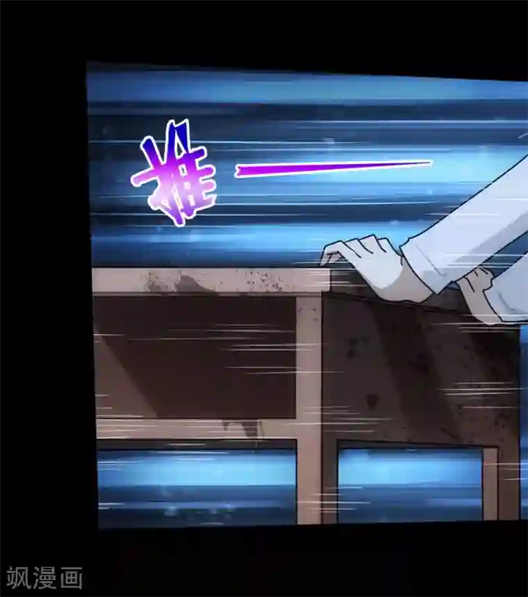 触手产卵魔法女少漫画第20话