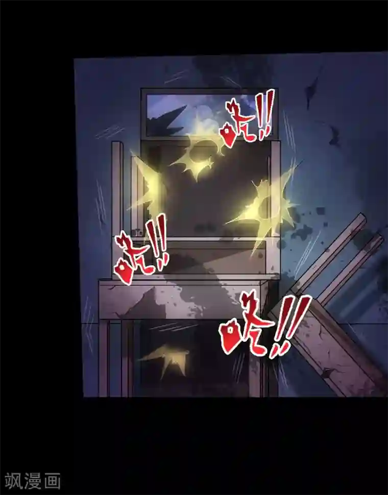 我的守护女友第20话