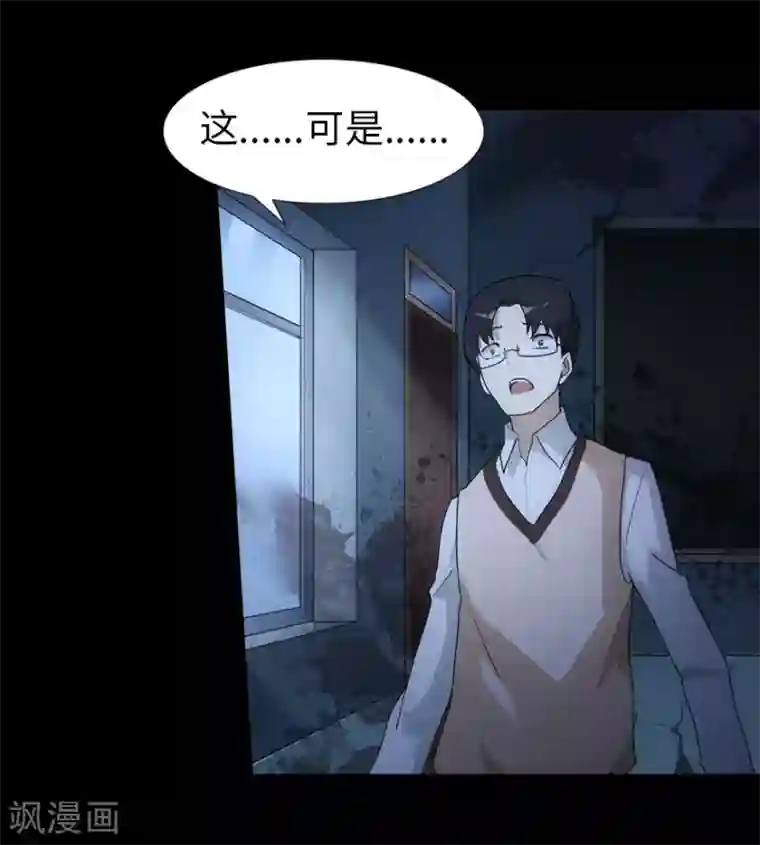 触手产卵魔法女少漫画第20话