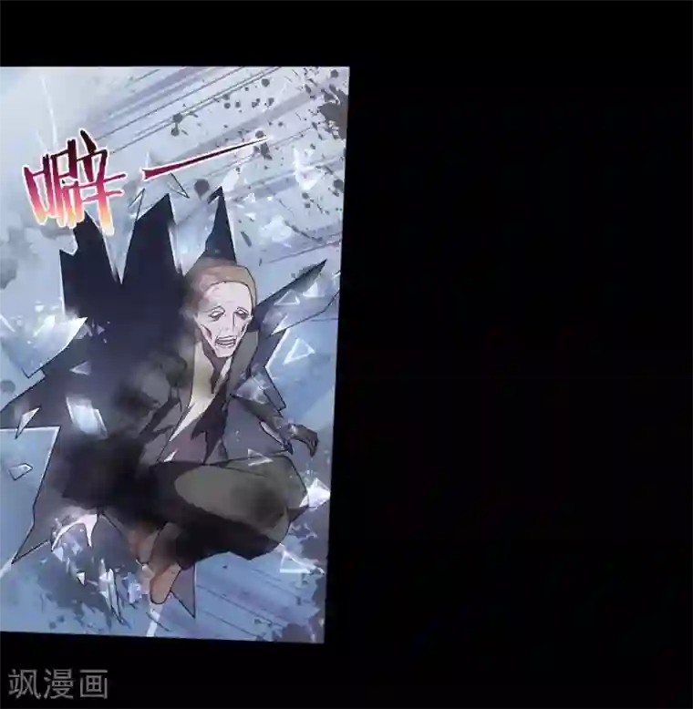 触手产卵魔法女少漫画第20话