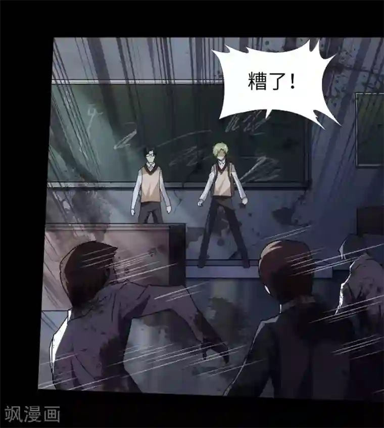 我的守护女友第20话