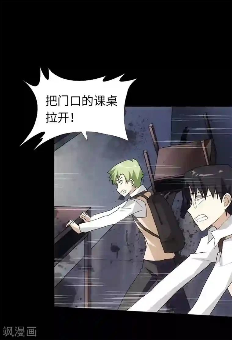 触手产卵魔法女少漫画第20话