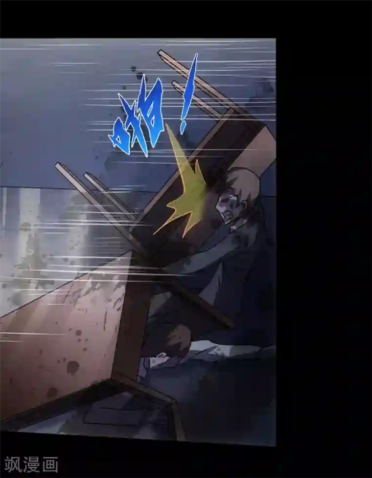 触手产卵魔法女少漫画第20话