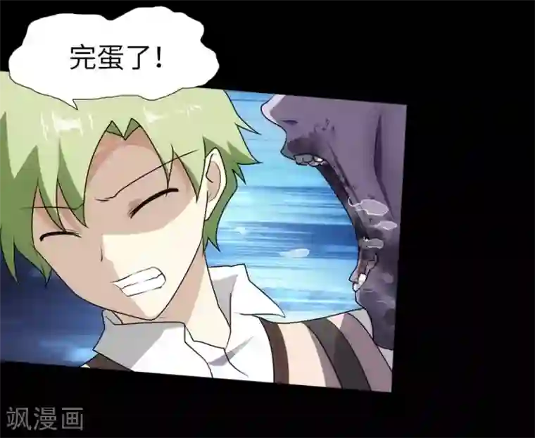 触手产卵魔法女少漫画第20话