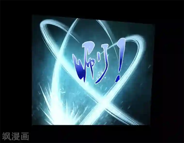 触手产卵魔法女少漫画第20话