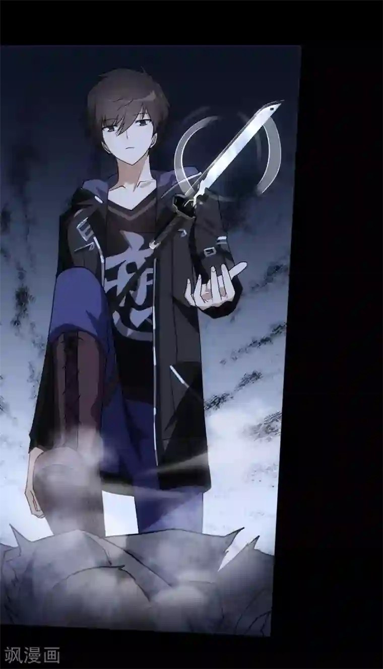 我的守护女友第20话