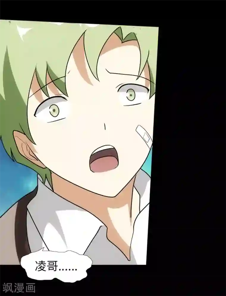 触手产卵魔法女少漫画第20话