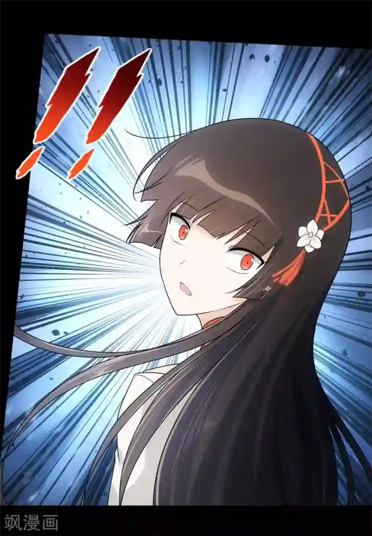 我的守护女友第20话