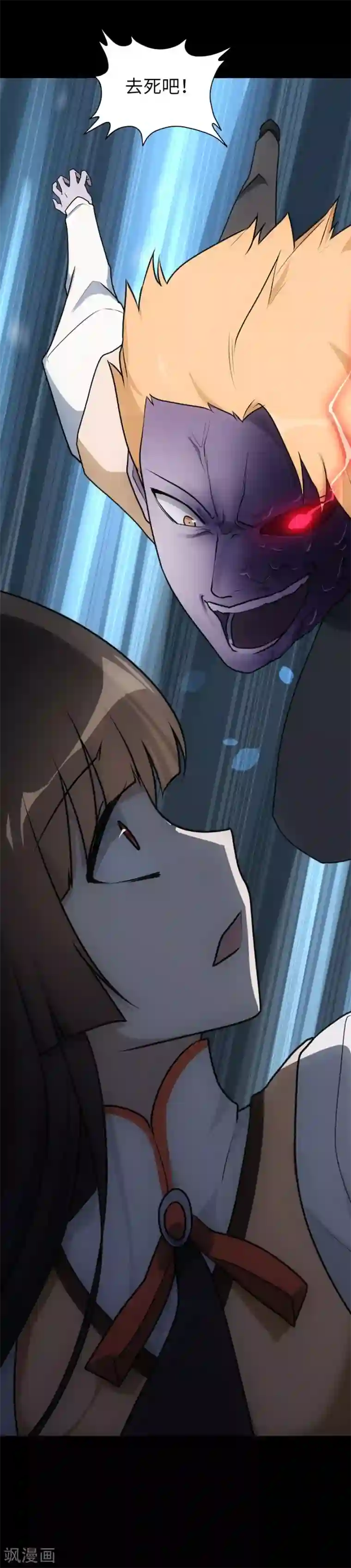 触手产卵魔法女少漫画第20话