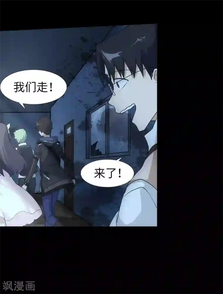 我的守护女友第21话