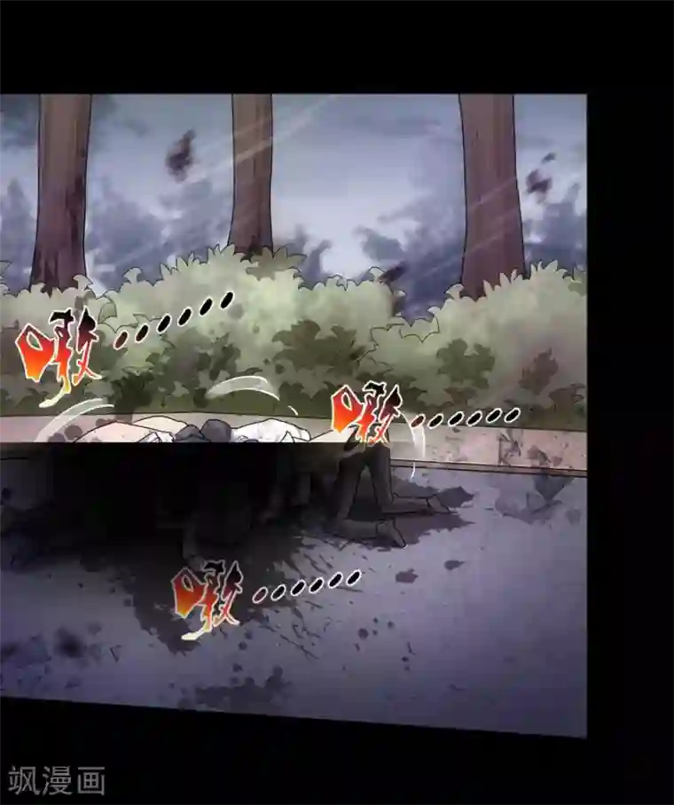 我的守护女友第21话