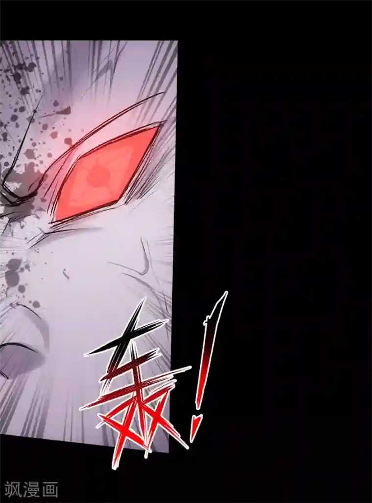 我的守护女友第21话