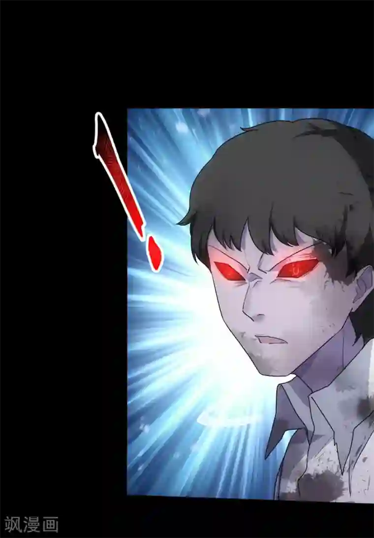 我的守护女友第21话