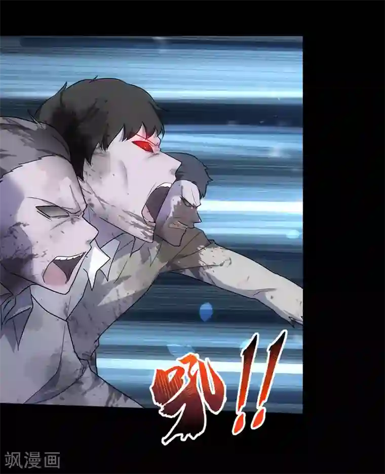 我的守护女友第21话