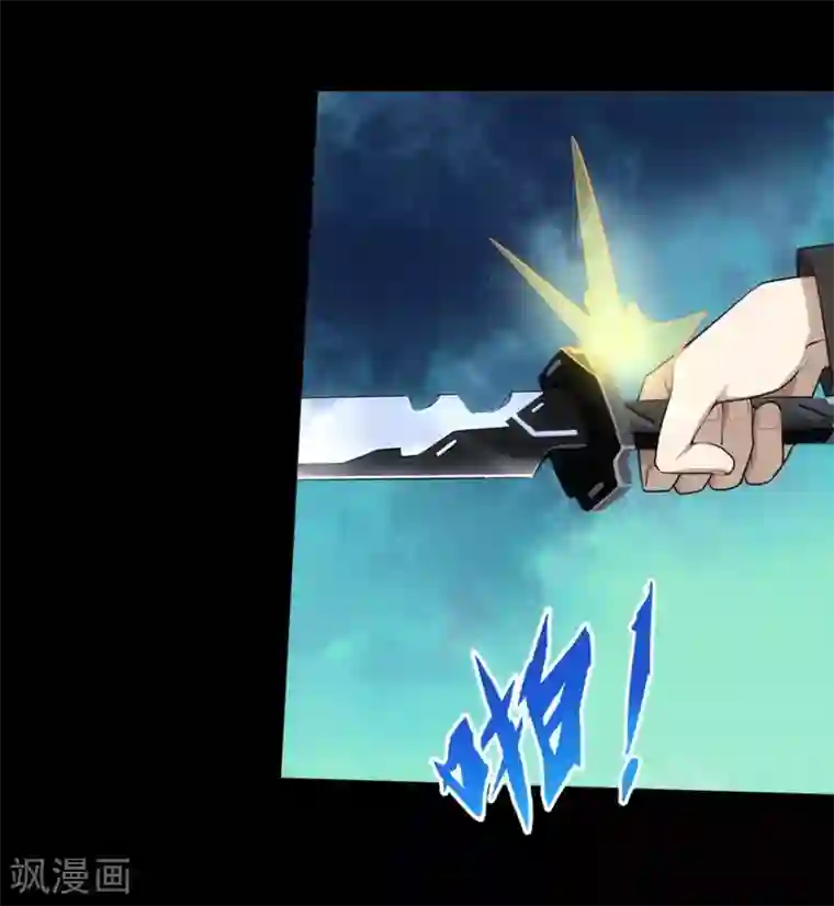 我的守护女友第21话