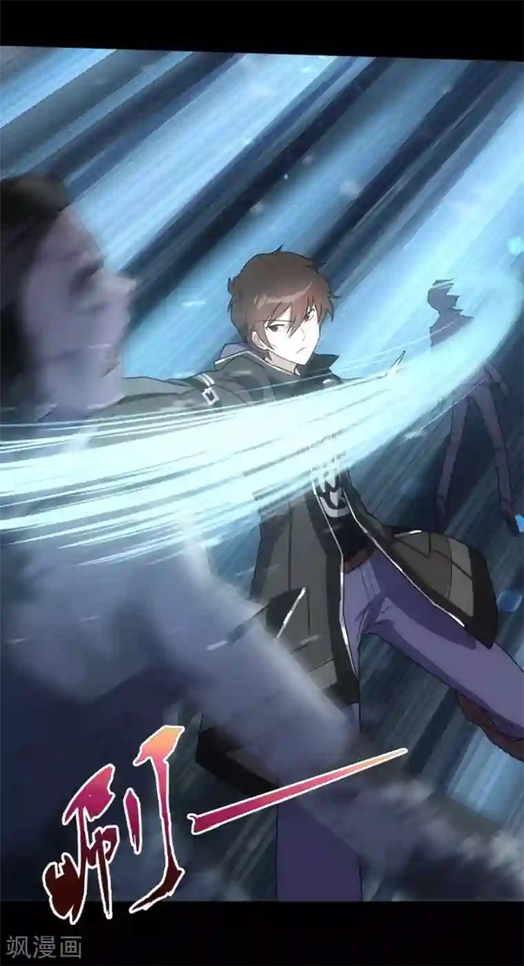 我的守护女友第21话