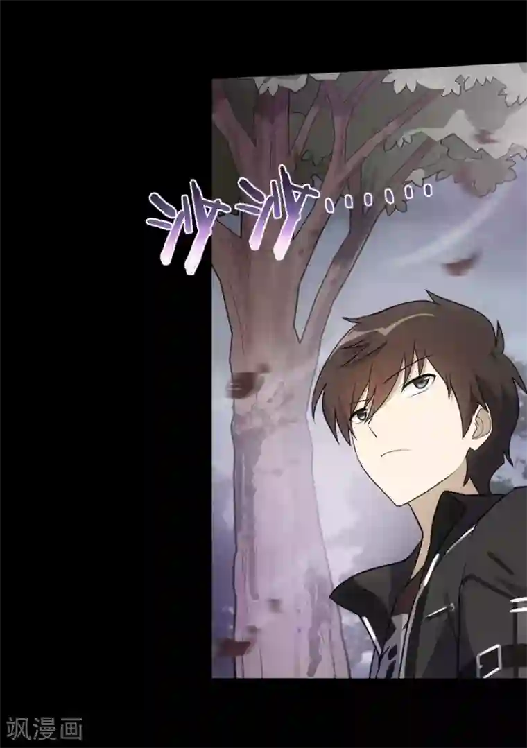 我的守护女友第21话