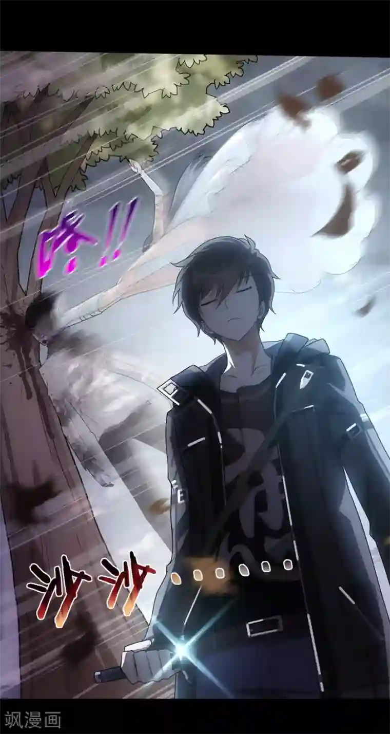 我的守护女友第21话