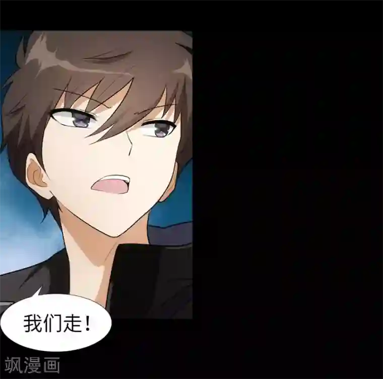 我的守护女友第21话