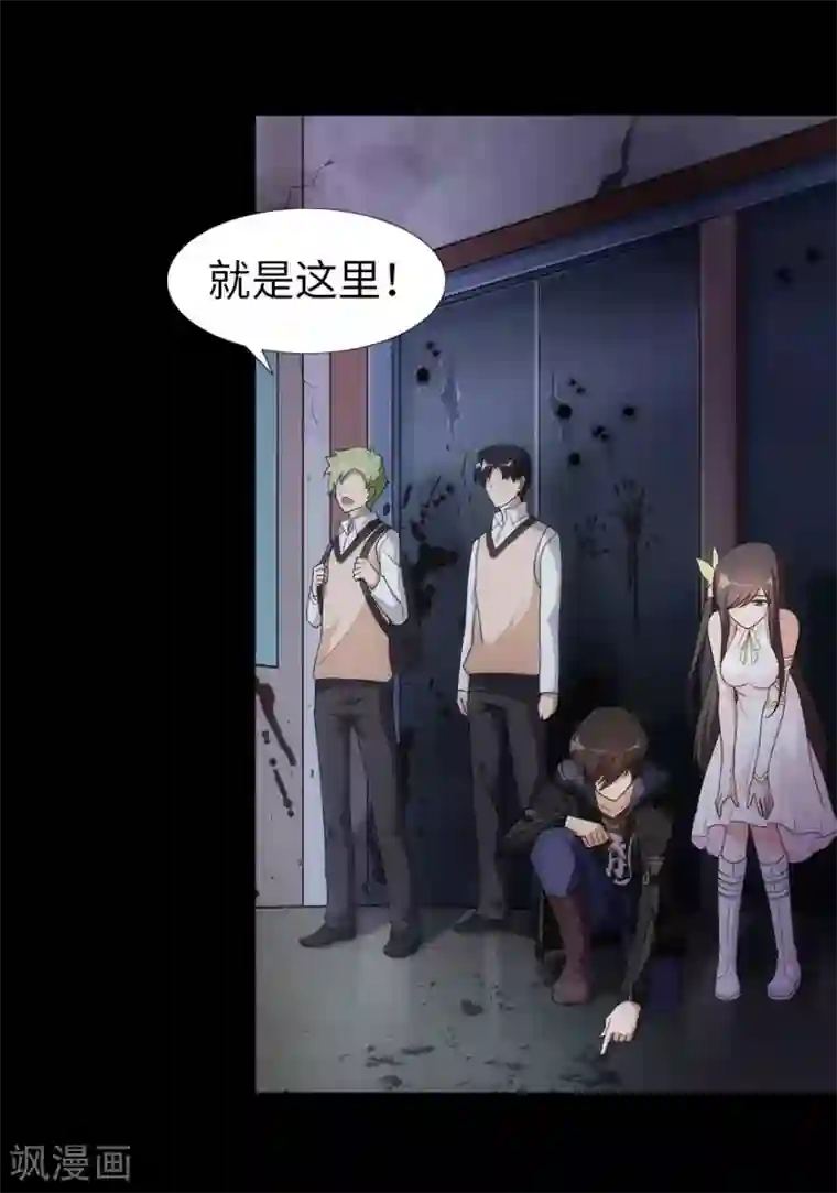 我的守护女友第21话